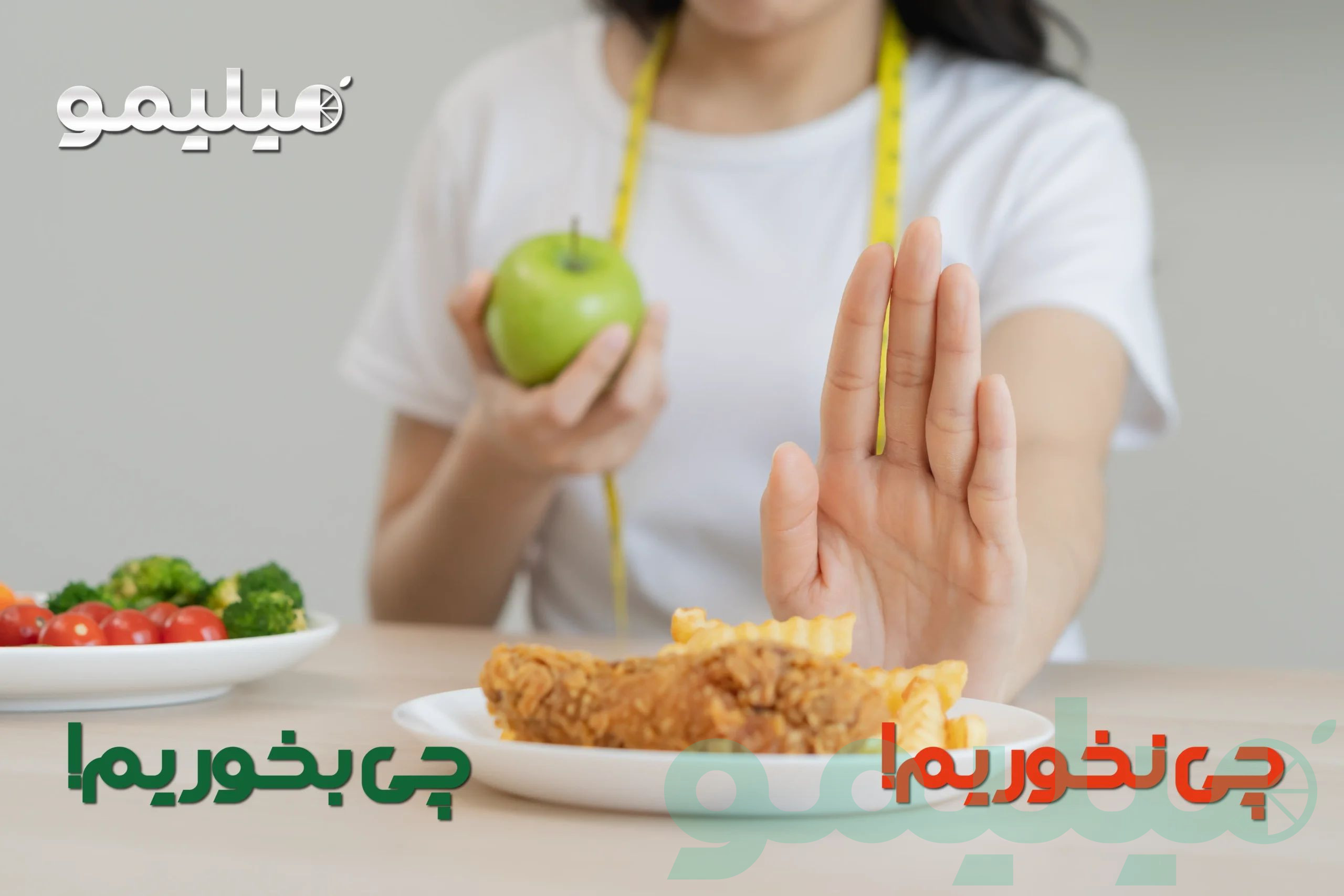 اپلیکیشن میلیمو | Mealimoo App