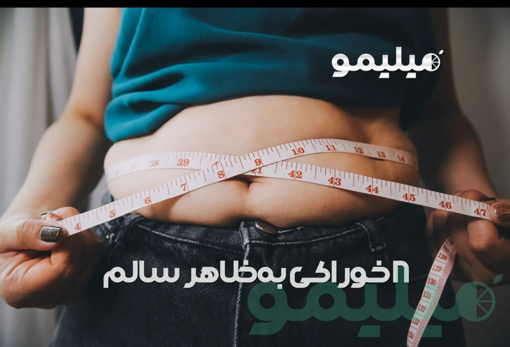 اپلیکیشن میلیمو | Mealimoo App