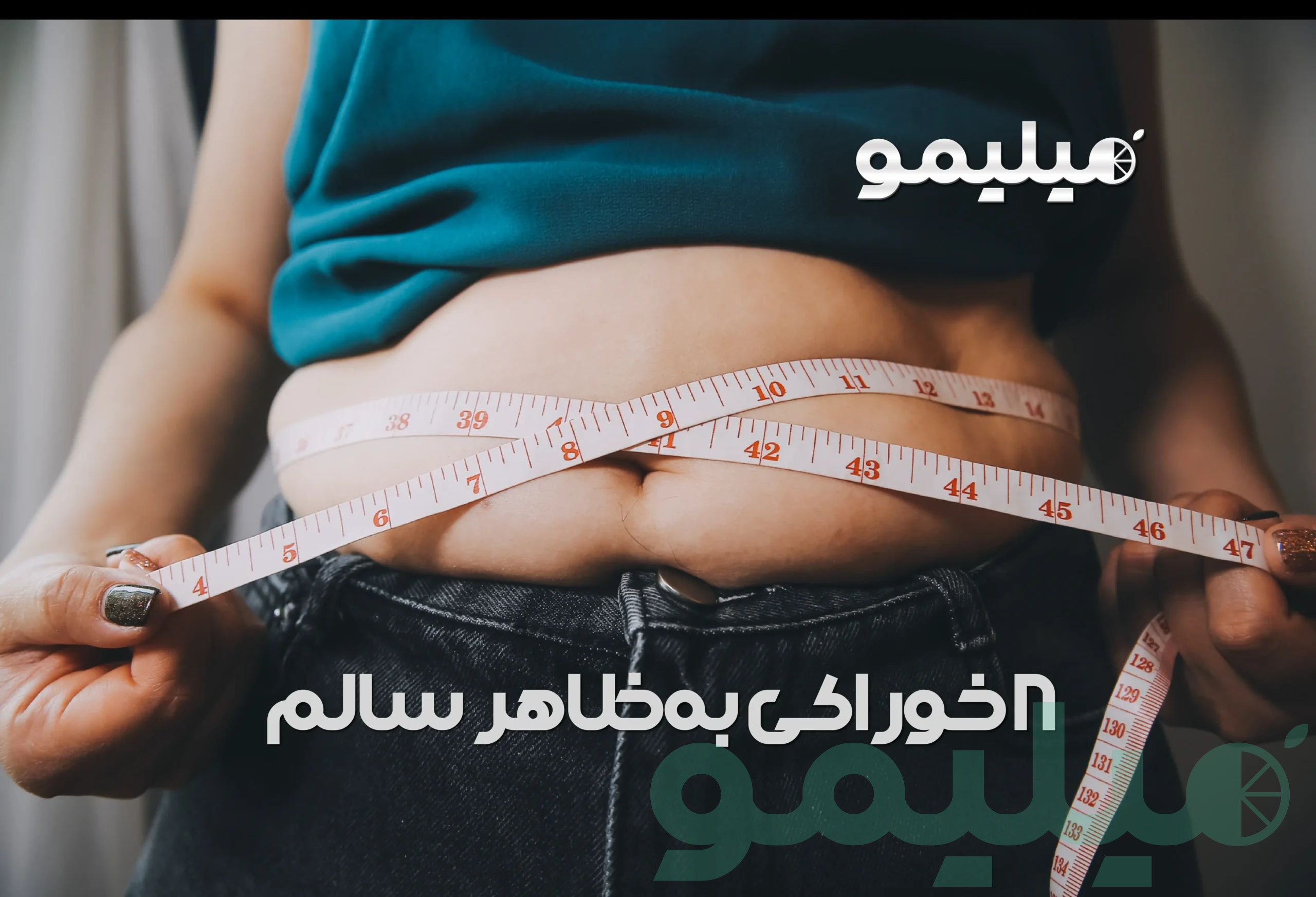اپلیکیشن میلیمو | Mealimoo App