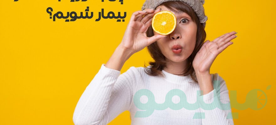 اپلیکیشن میلیمو | Mealimoo App