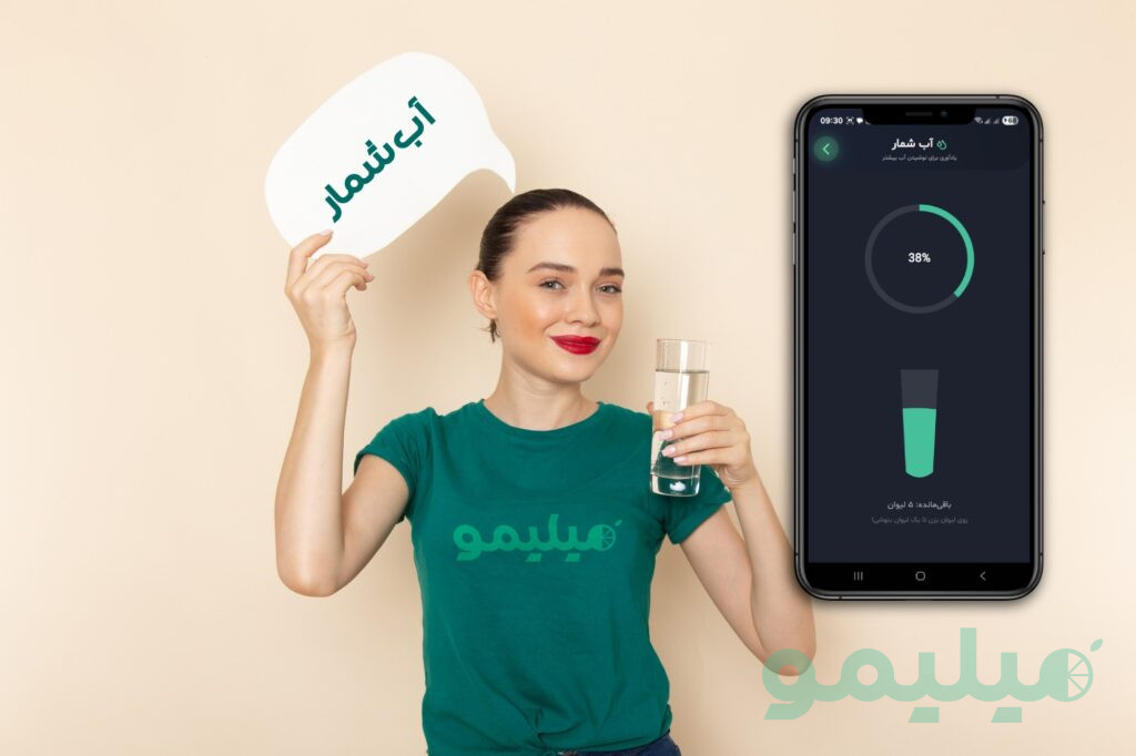 اپلیکیشن میلیمو | Mealimoo App