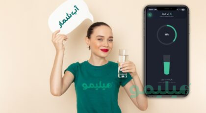 اپلیکیشن میلیمو | Mealimoo App